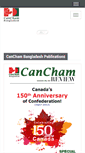 Mobile Screenshot of canchambangladesh.org
